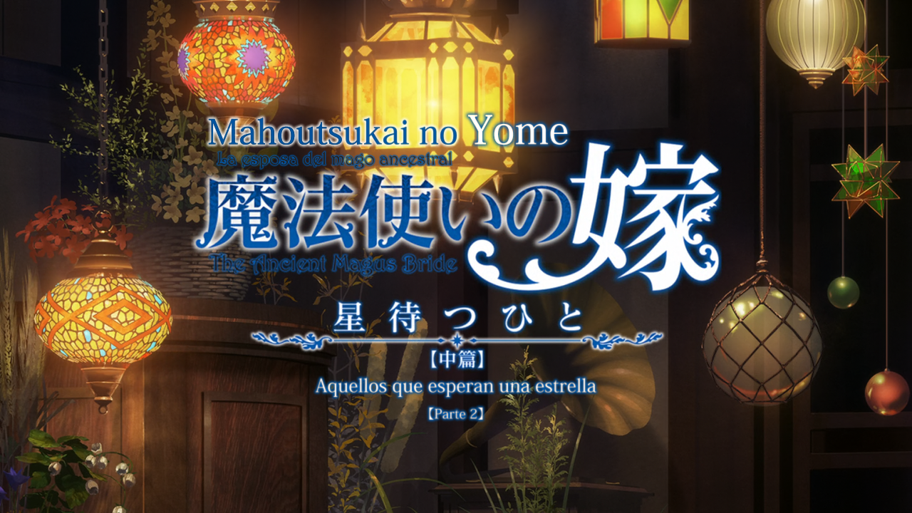 Mahoutsukai no Yome: Hoshi Matsu Hito (Zenryoku Fansub, Yashiro Subs)